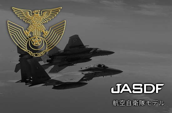 腕時計、アクセサリー メンズ腕時計 JASDF -航空自衛隊モデル- | ケンテックスジャパン – Kentex