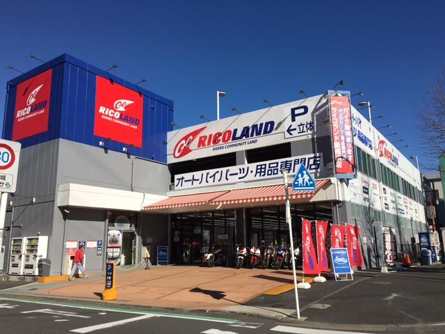 ライコランド新横浜店