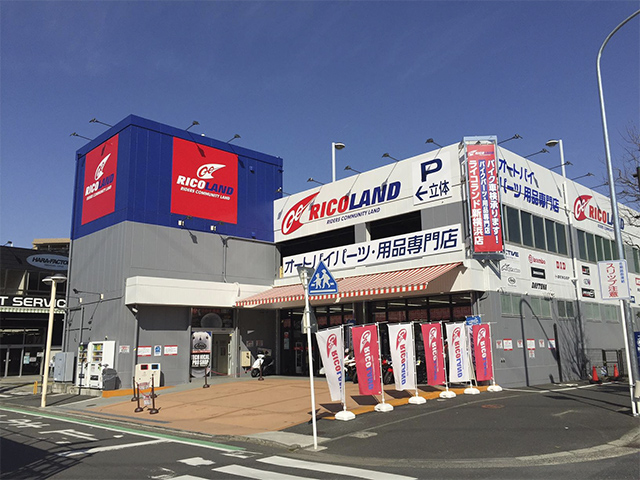 ライコランド新横浜店