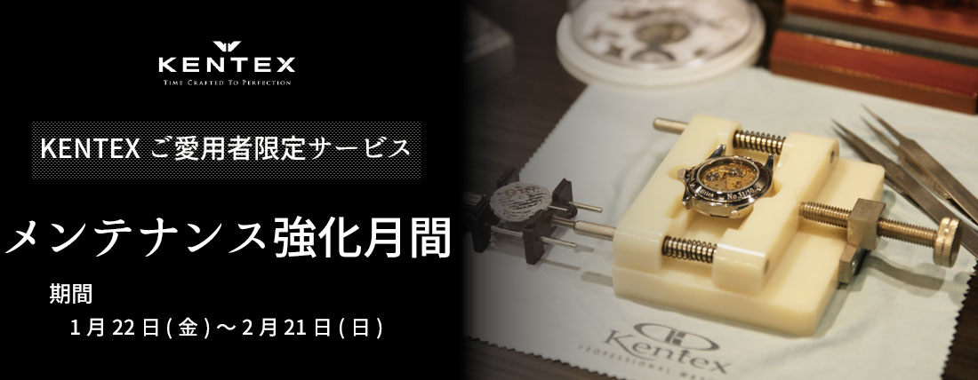 MOTO-R SPカスタム体験