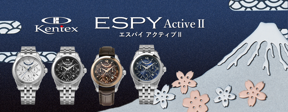 日本製 国産腕時計 ケンテックスジャパン