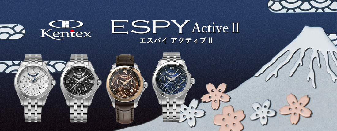 日本製 国産腕時計 ケンテックスジャパン 日本製 国産腕時計 ケンテックスジャパン