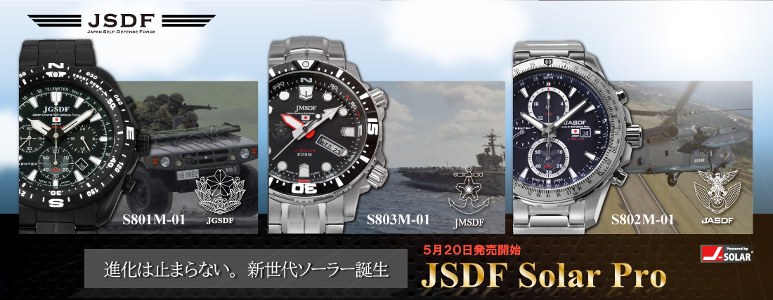 リバーシブルタイプ ケンテックスジャパン JSDFプロ そうえんのかん