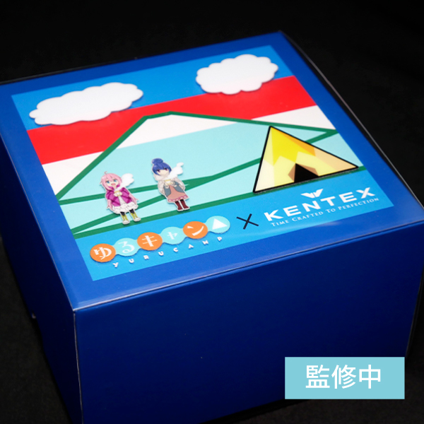 ゆるキャン Kentex コラボウォッチ ゆるキャン Kentex コラボウォッチ